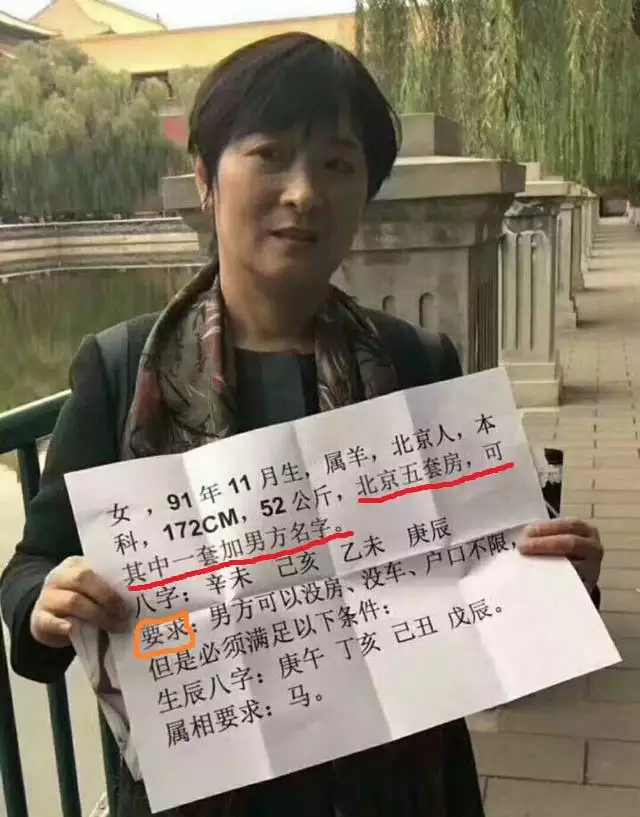 风水堂：算八字合婚可信吗？