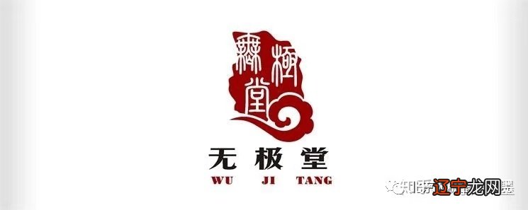 一下中国风水画的魅力所在，北京无极堂推荐