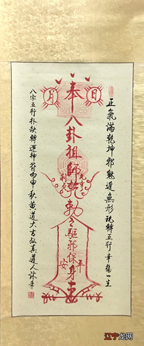 一下中国风水画的魅力所在，北京无极堂推荐