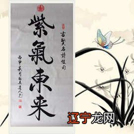 一下中国风水画的魅力所在，北京无极堂推荐