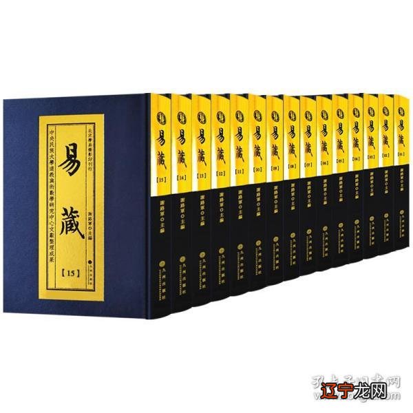 柏宽跟随民间易学大师“周自才”学习地理风水