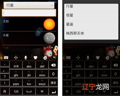 Starchart星图可以帮助手机用户观察天文辅助工具，手机星象图