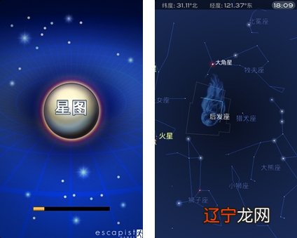 星座分布 星象图_星座星象划分_星座百科本周星象对12星座的影响