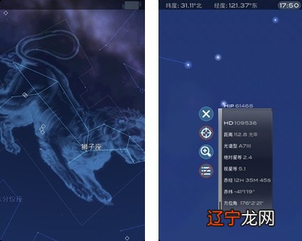 星座百科本周星象对12星座的影响_星座星象划分_星座分布 星象图