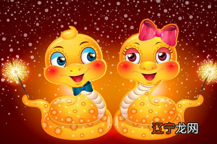 零一属蛇嘛属蛇的今年的财运如何星座蛇