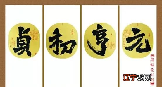 【每日一题】《易经》中的人事变化用符号