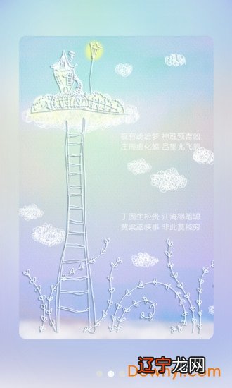 星座占卜手机版2016年10月23日运势,本周运势