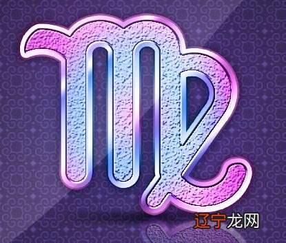 十二星座的符号象征什么 “新”字是春天或新开始或开始开始