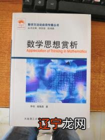 2014年8月下旬刊学中,科学合理运用现代教育技术