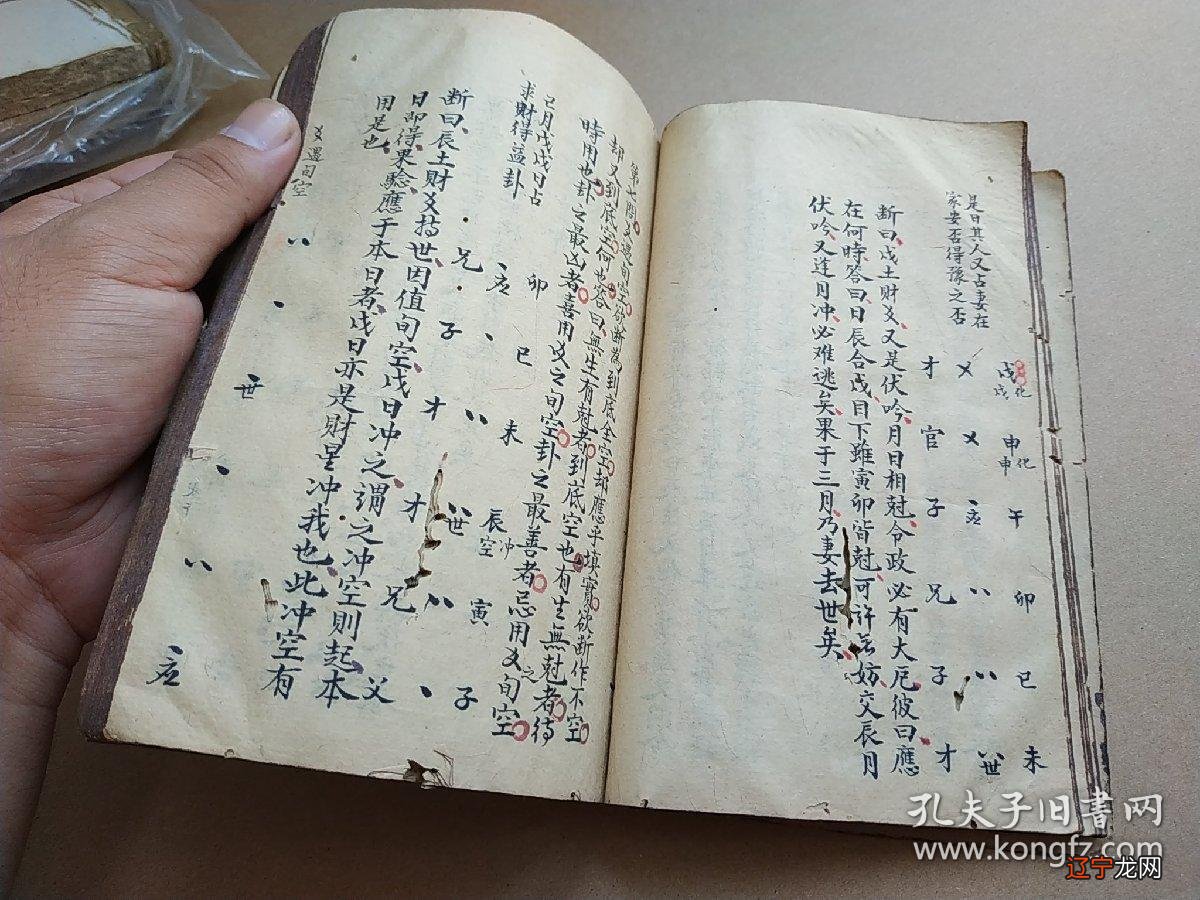 免费一字测字占卜_测字占卜_周易占卜周易测字