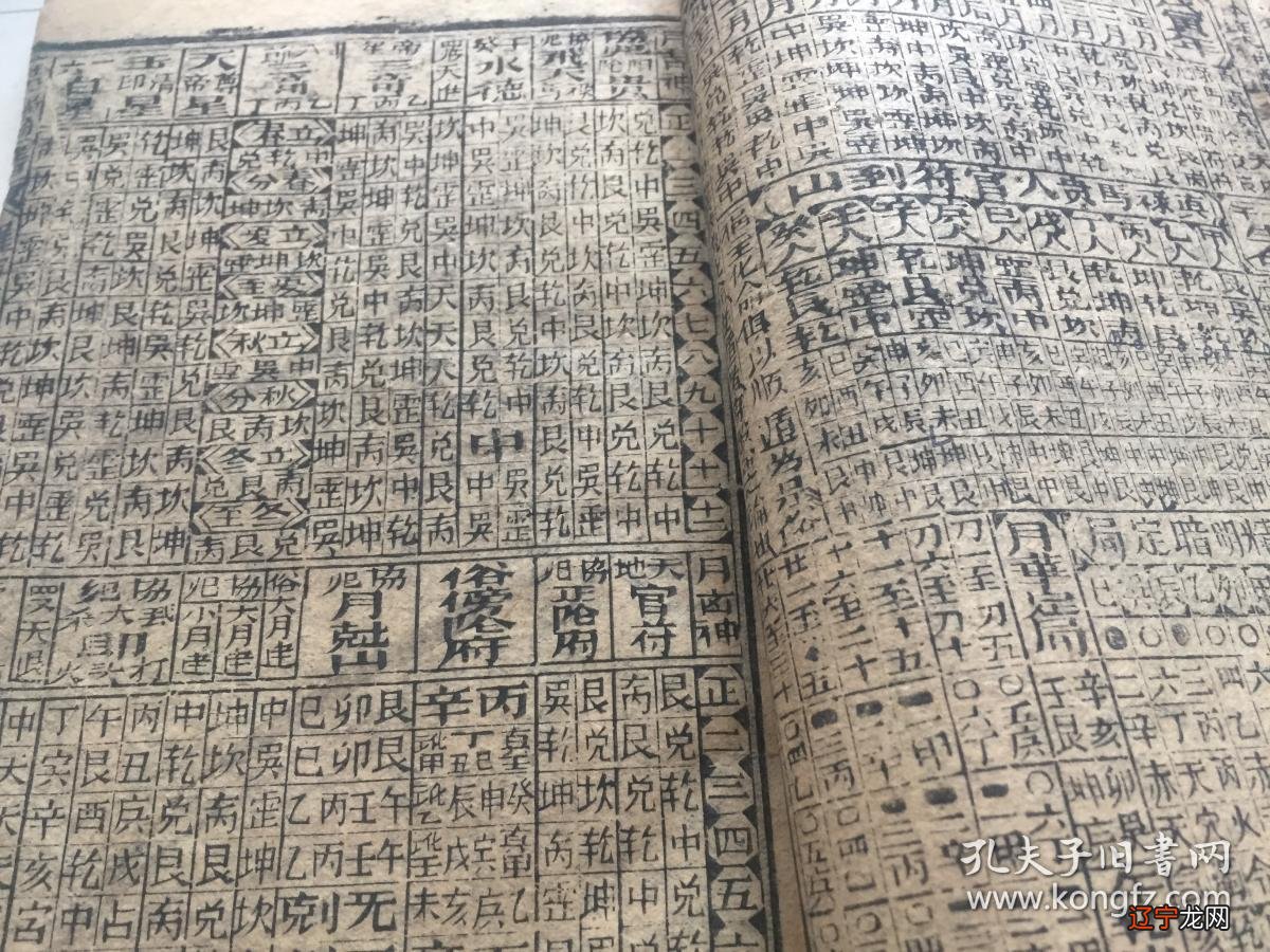 测字占卜_免费一字测字占卜_周易占卜周易测字