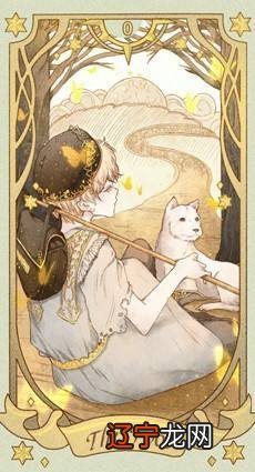 组图 财运占卜 最近这段时间你的财运状况怎么样呢？