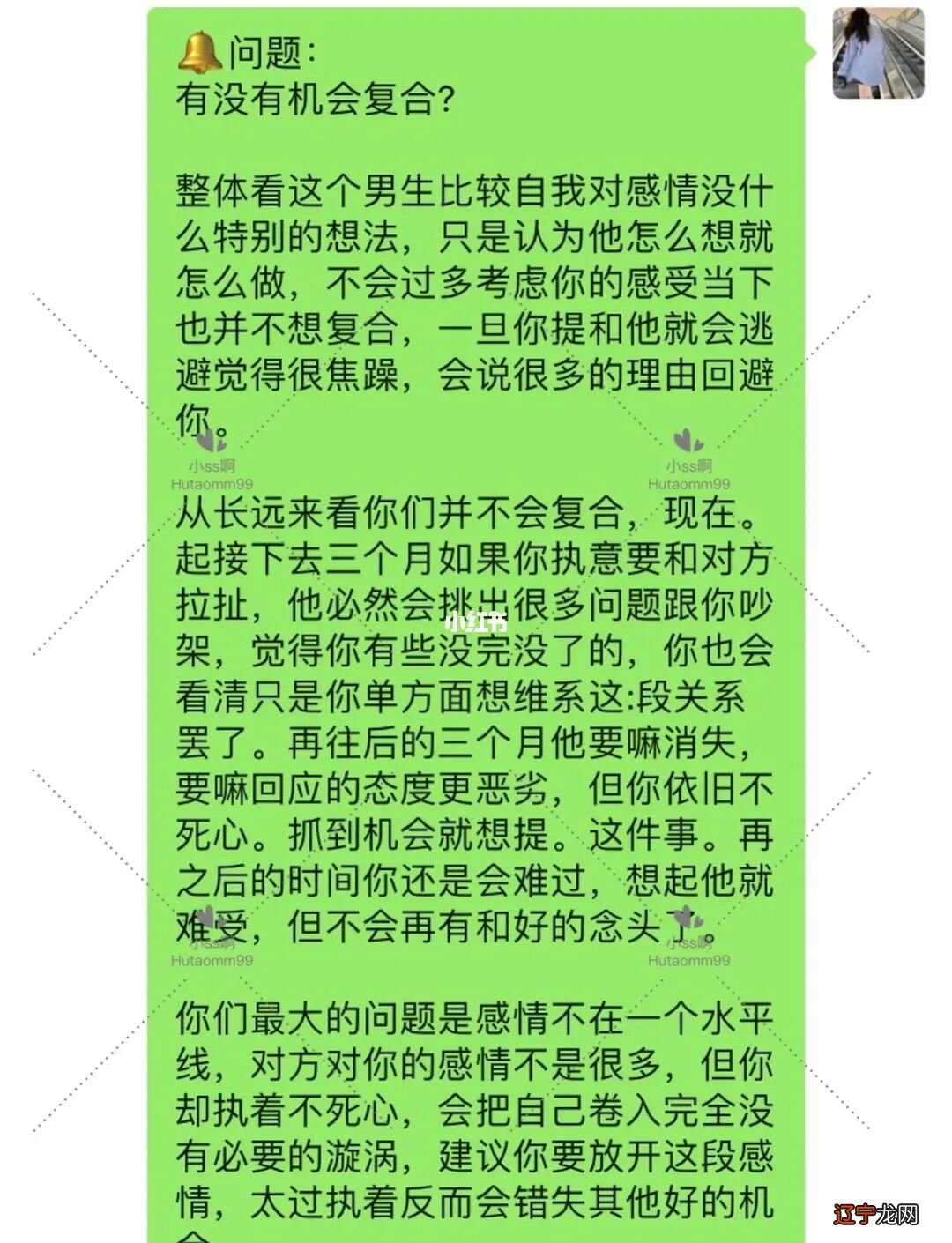 占卜算命财运_财运占卜_财神爷财运占卜