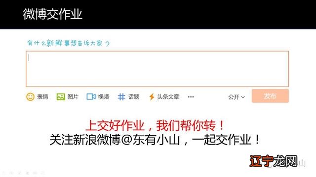 二 【李向东】紫微星在丑宫的命盘解析——日月反背