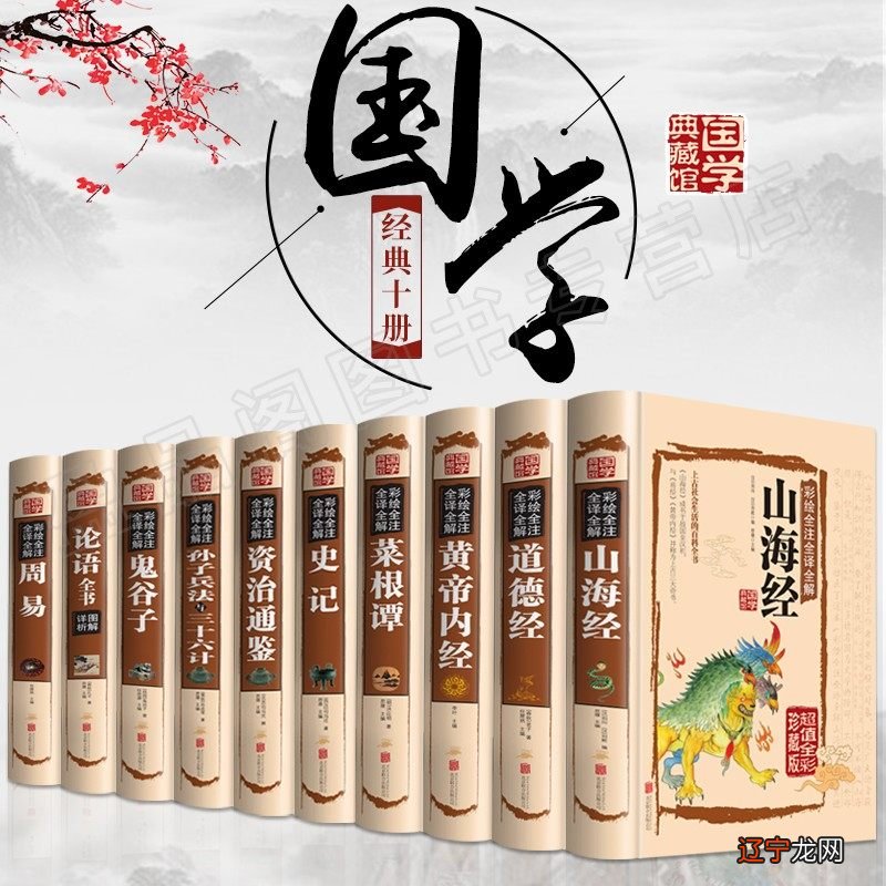 《论语》译：君子以自强不息，勿以善小而。