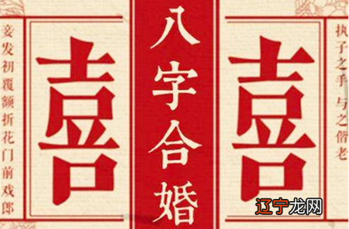 算命是否真的可信_合婚算命_算命先生合婚是否可信