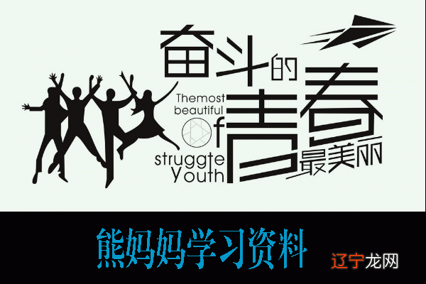 -免费下载跟谁学王乃向《图说数学》初级版-完整课内容预览