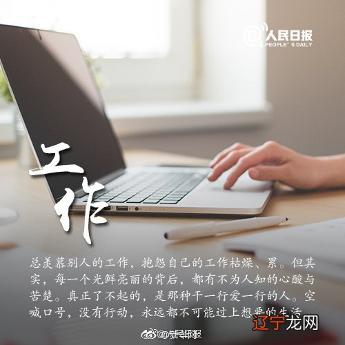 图 网易女人男女生辰八字合婚_光明网(组图)
