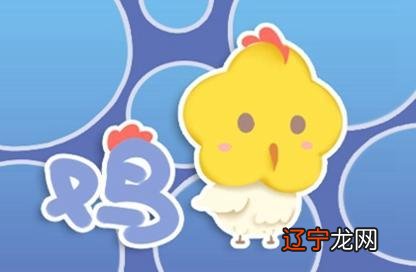 -米勒 2022年属鸡人的全年运势及运程