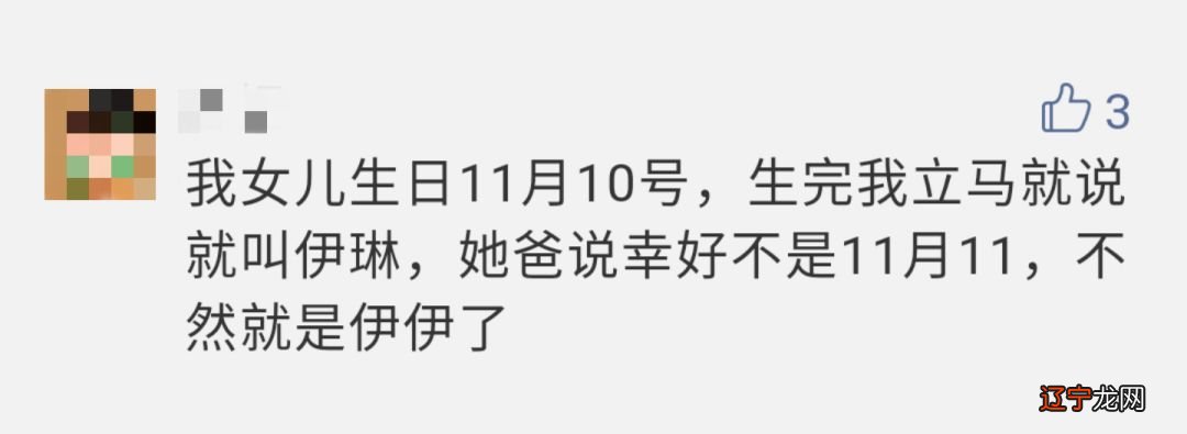 马年姓刘男宝宝起名大全_2020年侯姓宝宝起名大全_给宝宝起名字大全2020姓刘