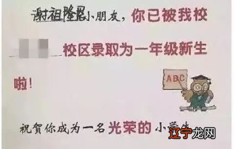 起点君带你品一品爸妈们脑洞大开的取名思路