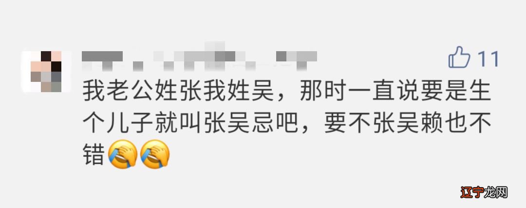 起点君带你品一品爸妈们脑洞大开的取名思路