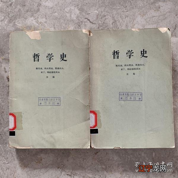 北大、清华、武大、南开、北师大人文社科公开课合集