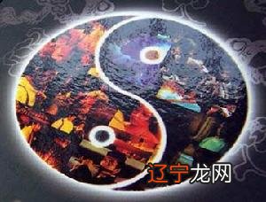 南怀瑾老师:就是皆分阴阳,我们为什么对吉凶只字不提?