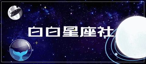 最“打不怕”的三个星座！从小嘴硬，打不吭声还挑衅