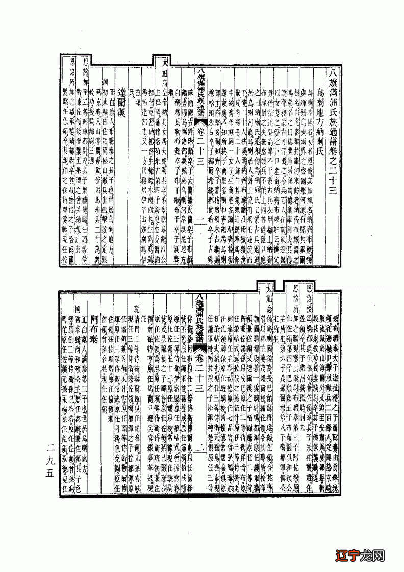 1984年属鼠2022年全年_2022年赵姓_1974年属虎男2022年运势