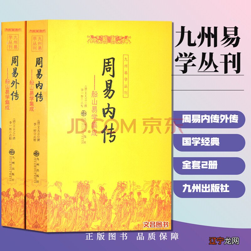 数据库- 中国古代风水学名著 朵云电子优惠券分享网建立品牌榜单