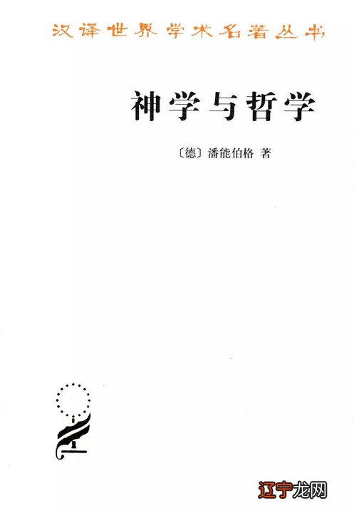 中国文化是玄学文化，所以我们需要把科学、哲学列出来作比较
