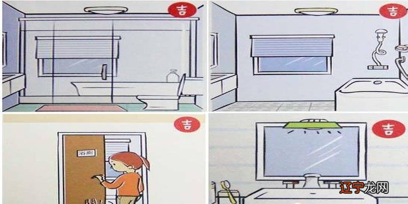 七壶卫生间的最佳方位是哪个位置？蚁装修网告诉你