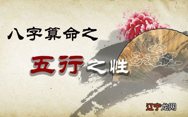 风水堂:生肖属什么生肖的人