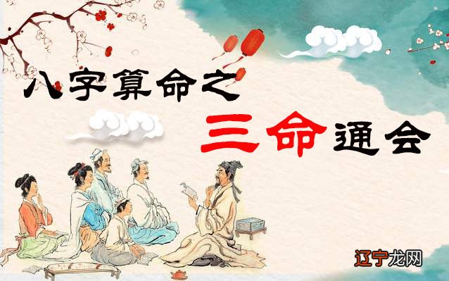 风水堂：生肖属什么生肖的人