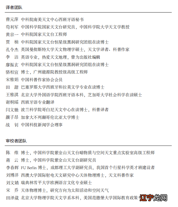 星座屋面相推荐相术书籍,《手相面相全书邵伟华》