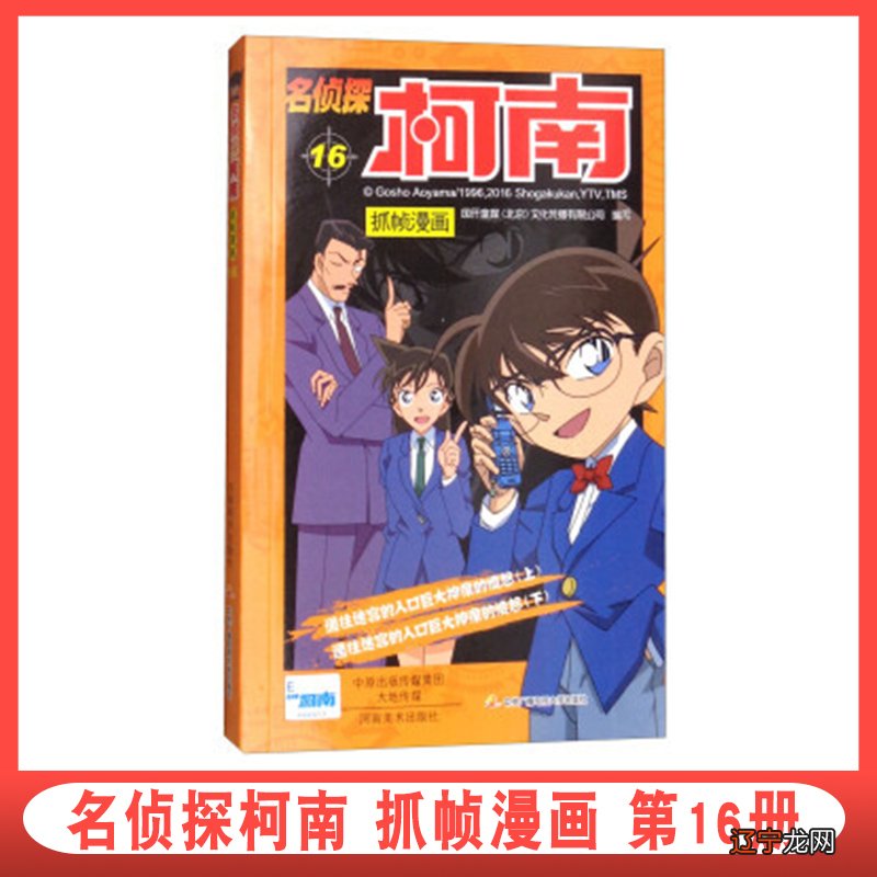 图 除了侦探推理还有智斗，赌博题材都写一下