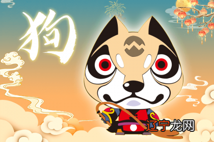 图 1982年出生的属狗人什么时候转好运