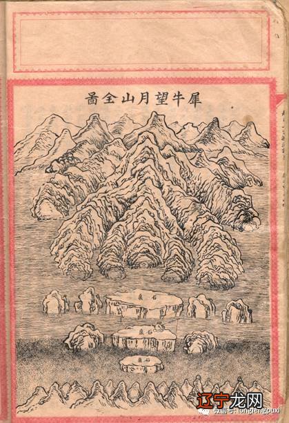 趙泉山趙宏俊2017-08-24就铜钹山之犀牛望月