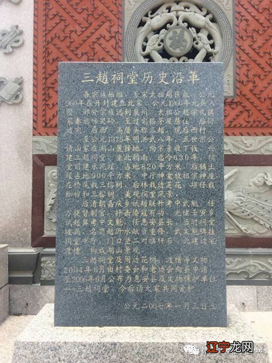 趙泉山趙宏俊2017-08-24就铜钹山之犀牛望月