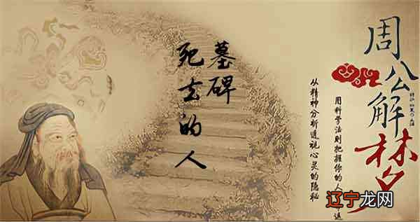 风水堂:梦见最爱的人,宜打扫卫生