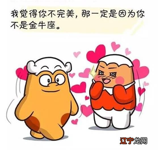 组图 处女座女生与哪个星座是最配的组合?