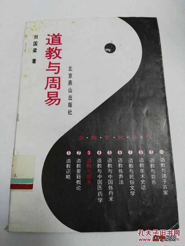 张志哲现任:院长中国高校周易研究院院长亚洲周易论坛院长简介