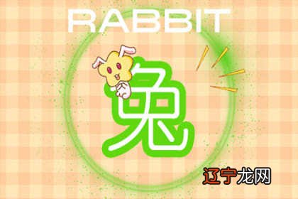 图 君子爱财取之有道,生肖兔进入2021年财运如何呢?