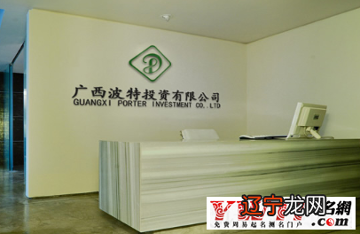 商贸公司起名技巧、注意事项和名字的起名方法有哪些