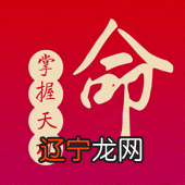 八字算命软件 玄奥八字是一款专业的八字