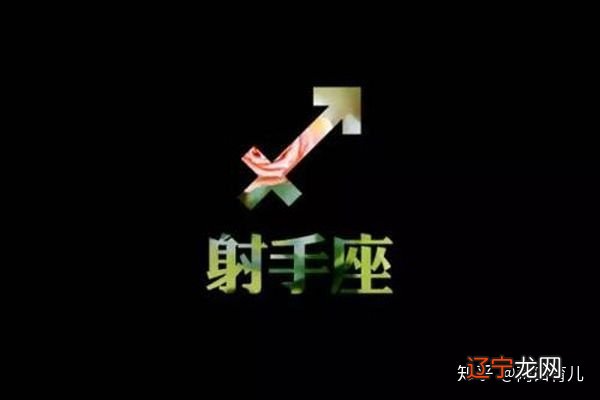 星座保护对象_12星座男性幻想对象_12星座保护星座图片大全