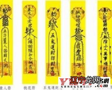 道教和合术_道教术仪与密教典籍_道教术数与文艺