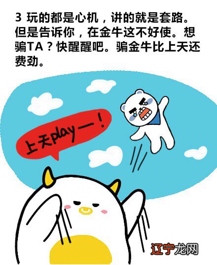 火象和土象结合会怎样_风象水象土象火象_土象星座和沉默是金