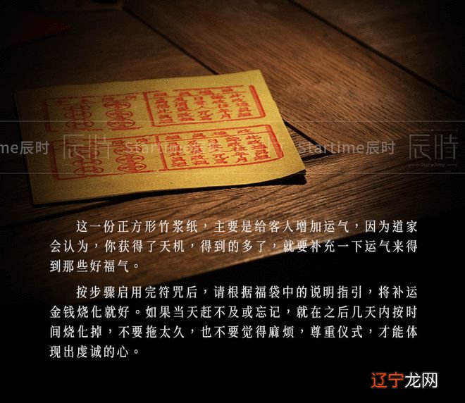 元属五行什么生肖_43岁五行属什么生肖_2013年属什么生肖五行